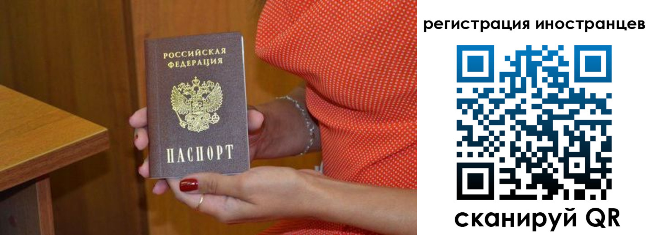 временная регистрация для школы в Азнакаево